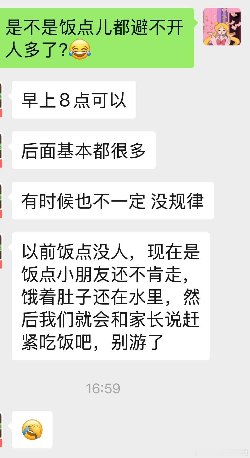 现在两个选择，要么这两个月放弃游泳，要么就是早上8点前去游泳