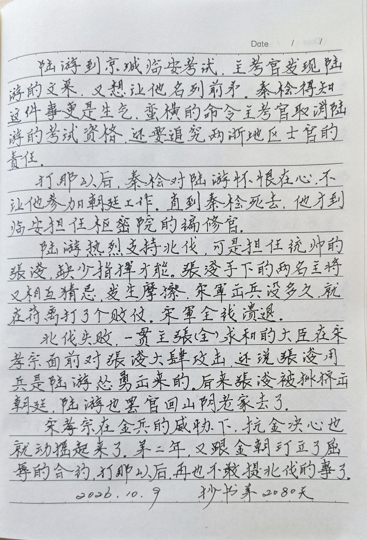 国庆小长假出去玩了几天，回来我们五个人全感冒了。本来想着我侥幸没事，那成想今早起