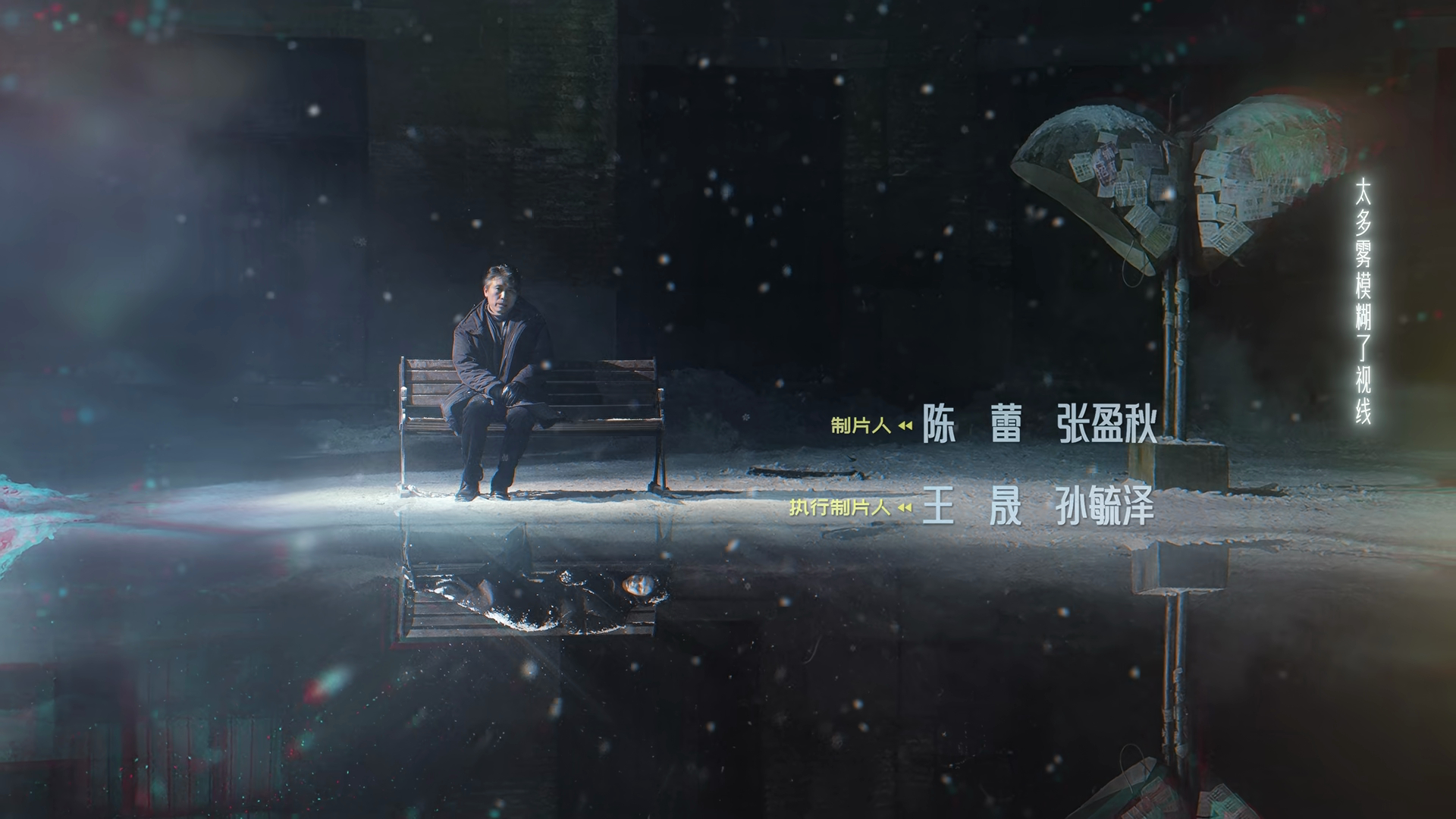 我说前夫哥对沈乐水和她妈这么好，应该是因为前夫哥把刘雪梅的包这个证据给沈乐水她妈