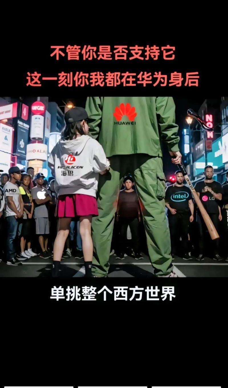 全世界最厉害的全能型高科技公司其实是中国华为。相当于苹果➕特斯拉➕英伟达 ​​​