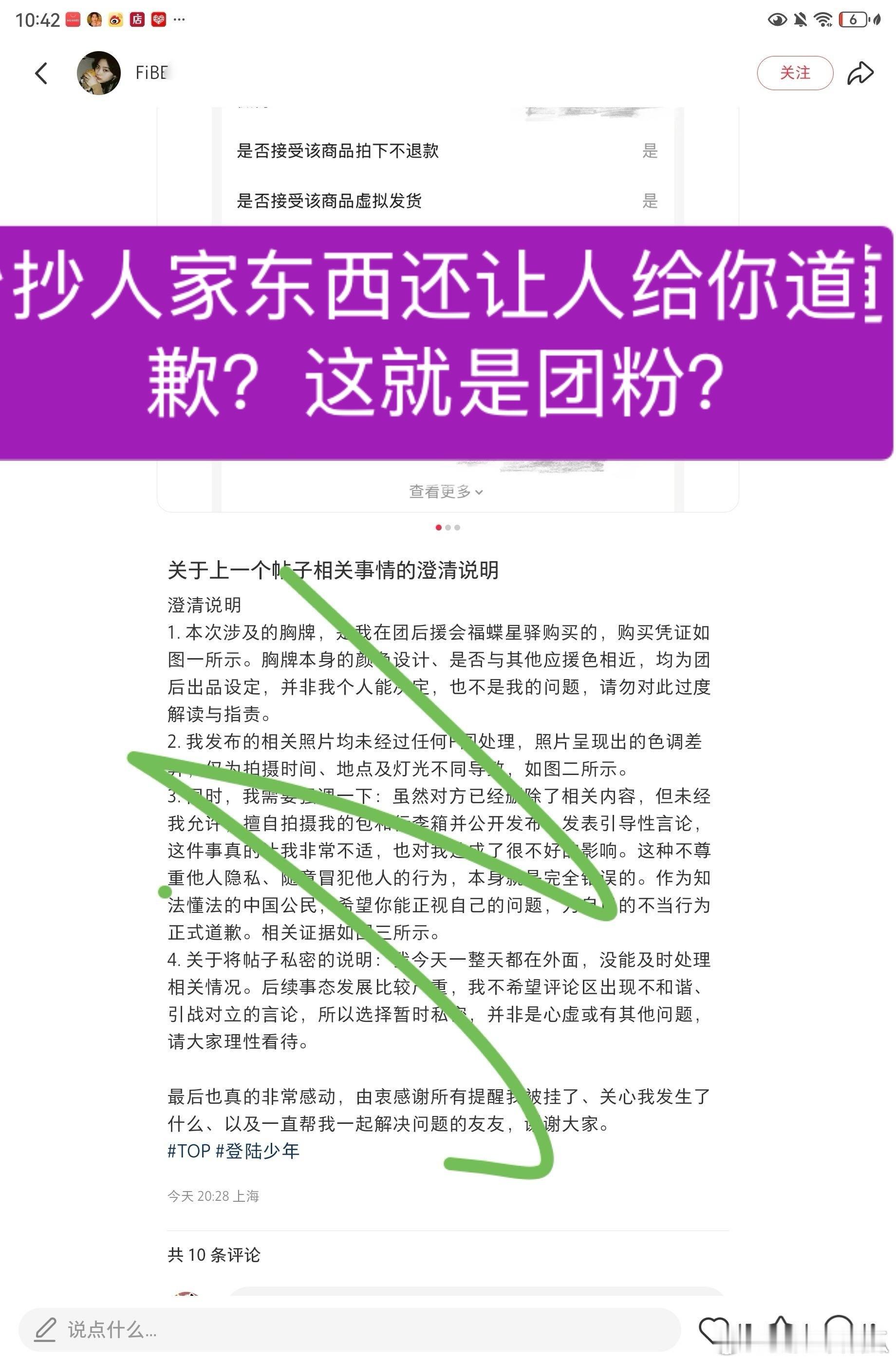 福来别欺负小锹了行吗？实物色差这么明显且你们自己也知道颜色跟棍铲批一样，还要反过