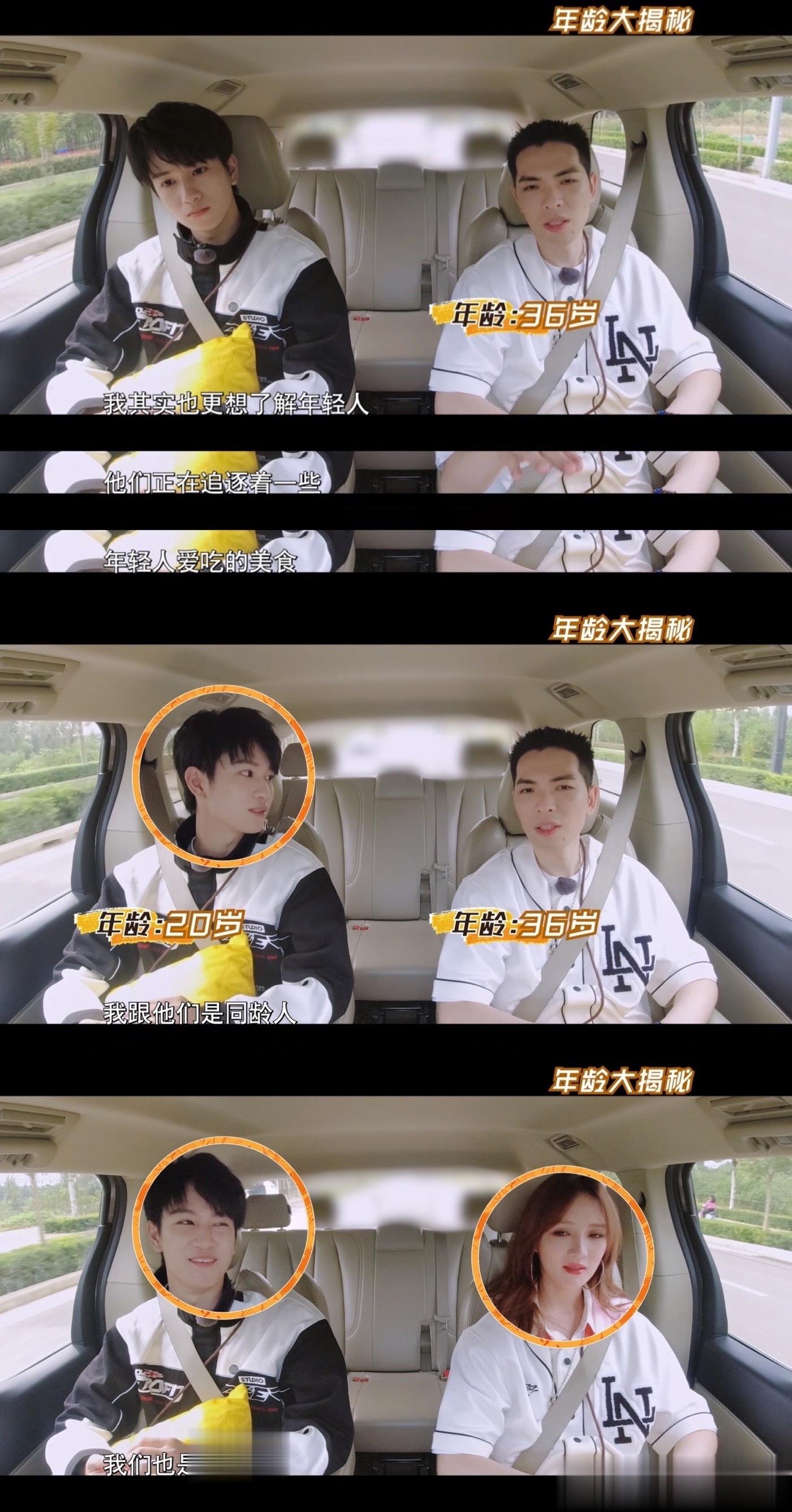 #敖子逸说公主请吃饭#咱们就是说敖子逸真的就是紧跟时代的潮流，而且我非常的喜欢这