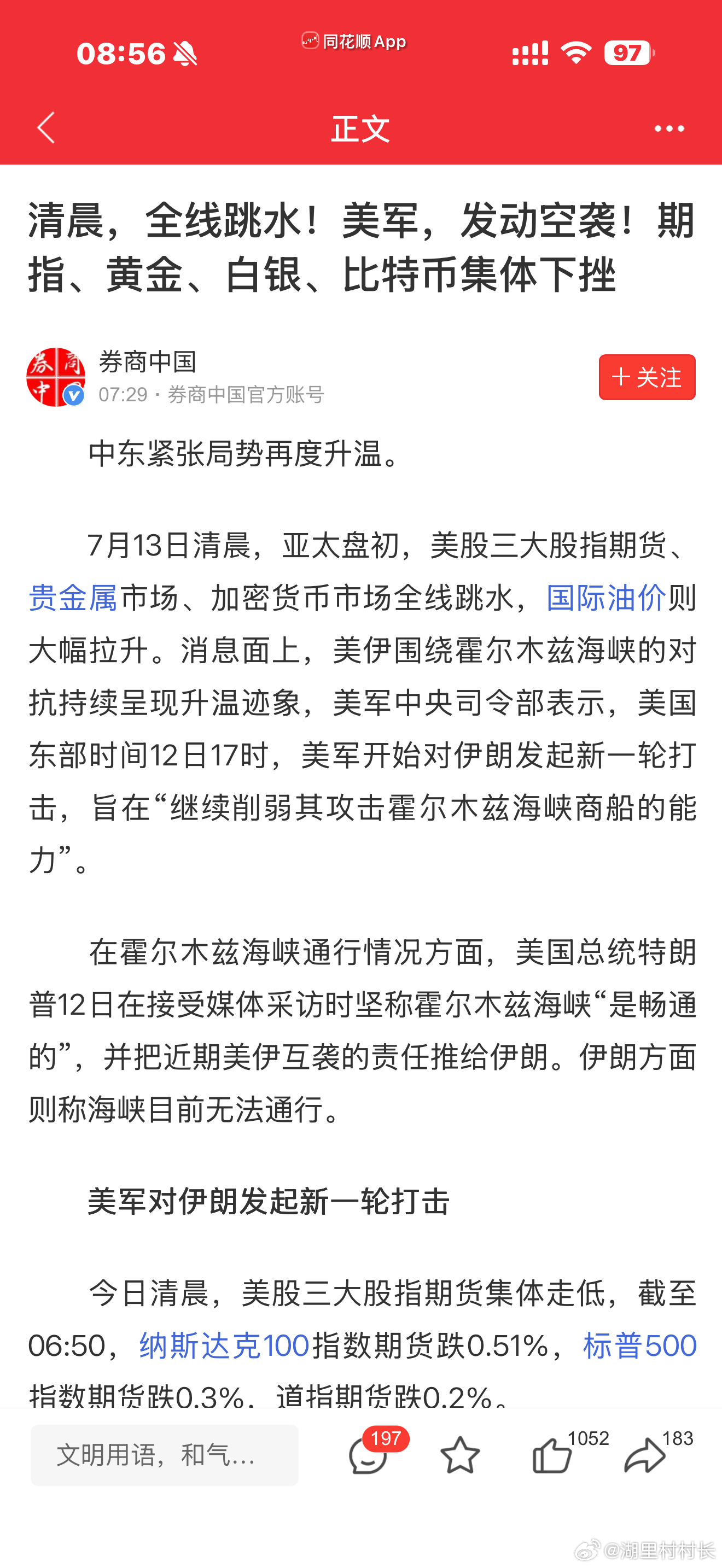 外部局势紧张不稳定，唯有做实时龙头涨停板先手，大资金给你兜底才能稳定风险最小化。