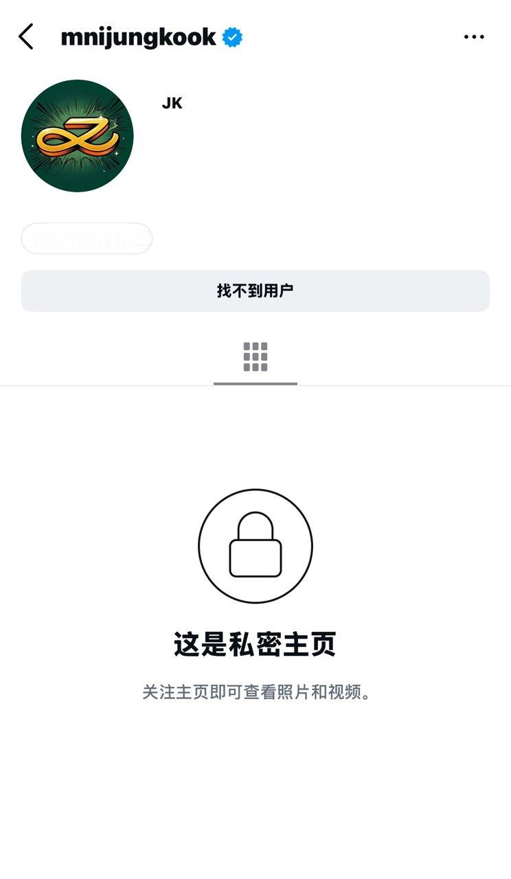 田柾国ins私密田柾国ins私密了 怎么私密了…… 