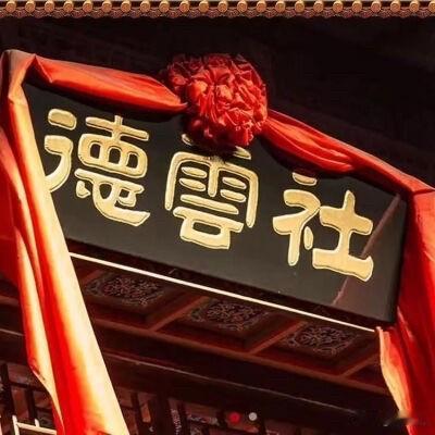 相比于2010年的8月风波，
德云社此次事件根本就不算事。

2010年8月，郭