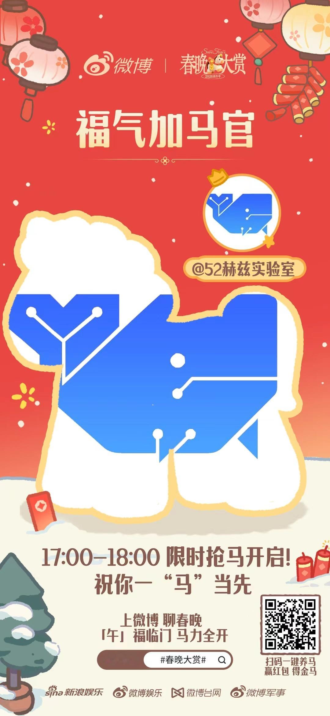 没见过这么燃的马年硬核皮肤马上来拜年 限定硬核小马皮肤登场！迷彩加身，使命在肩，