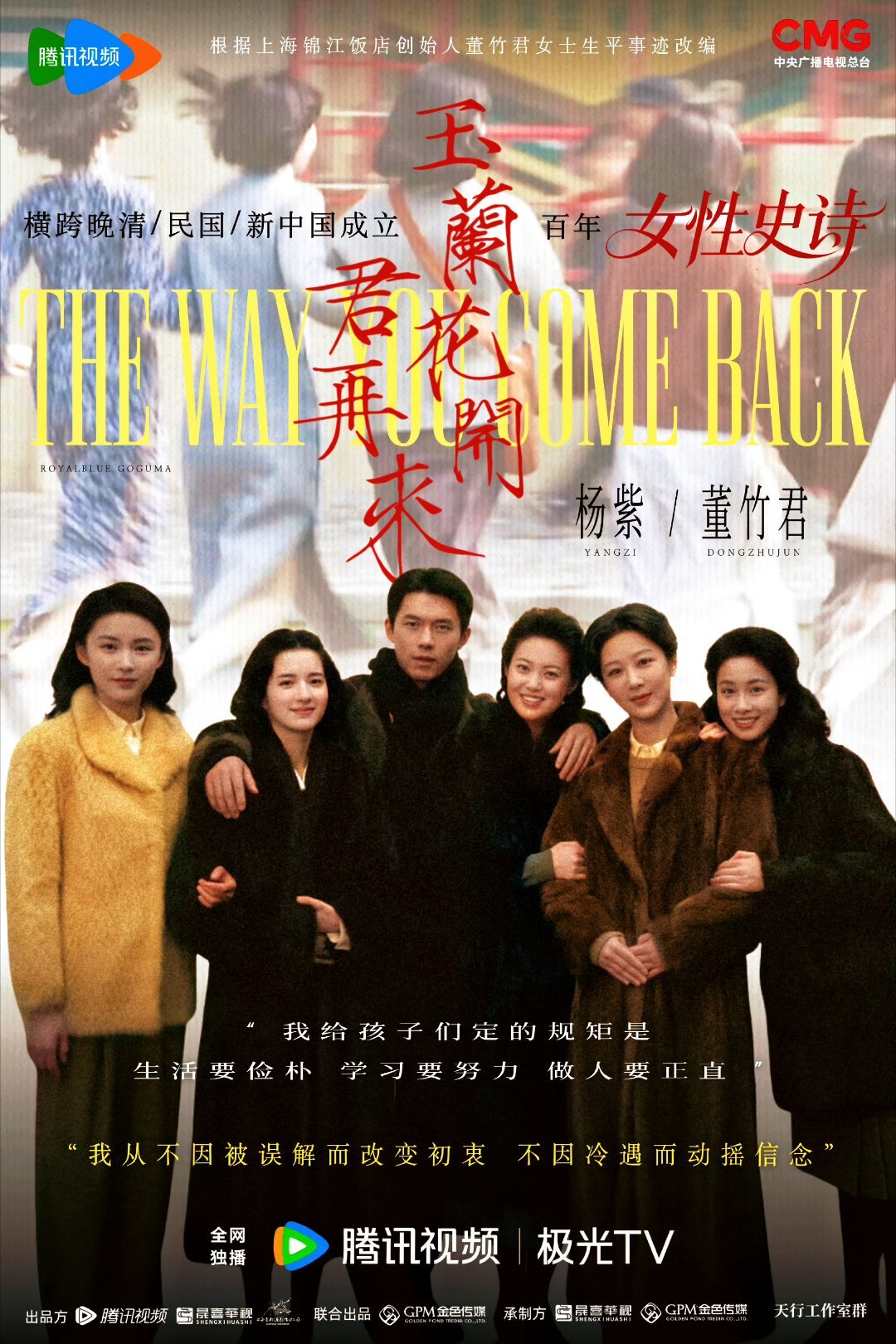 这个玉兰花开君再来我有预感会火静待玉兰花开绽放，共候董竹君如 ​​​