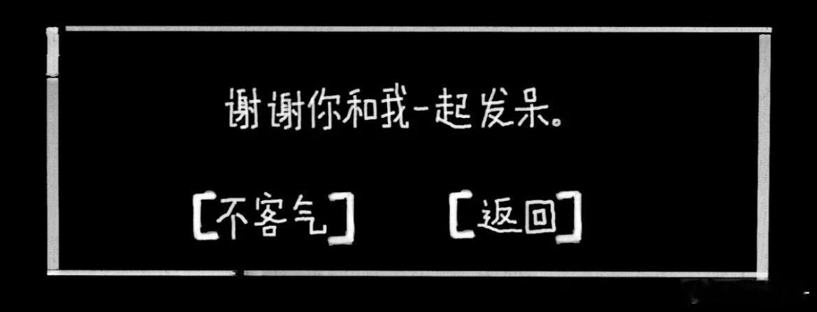 易烊千玺网站四周年易烊千玺520一起发呆 易烊千玺网站四周年，小惊喜又来了 
