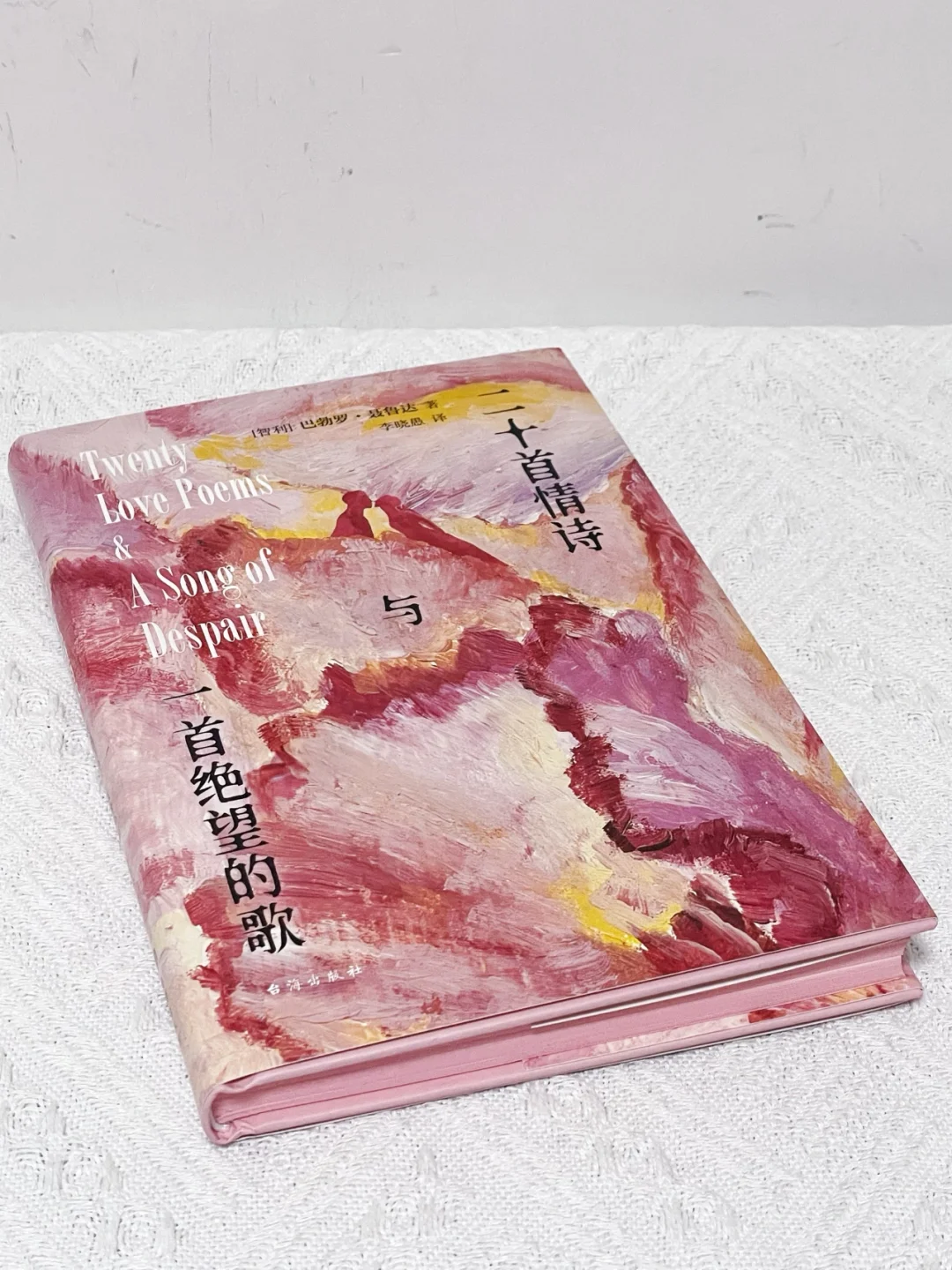 全文摘抄❗️他的文笔浪漫到令人窒息！我超爱～