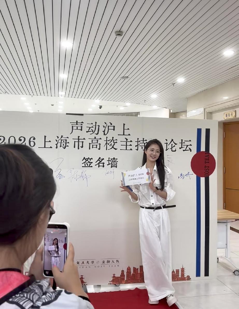 冯琳纯素颜现身复旦大学参加上海市高校主持人论坛，真人皮肤挺白的，虽然成熟了，但越