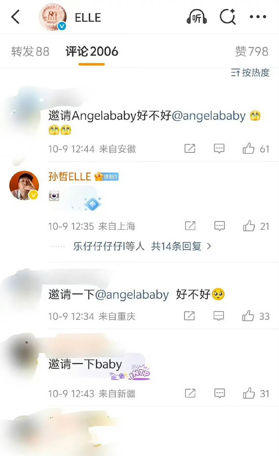 有些辛酸杨颖粉丝去ell评论下让elle邀请angelababy ​​​