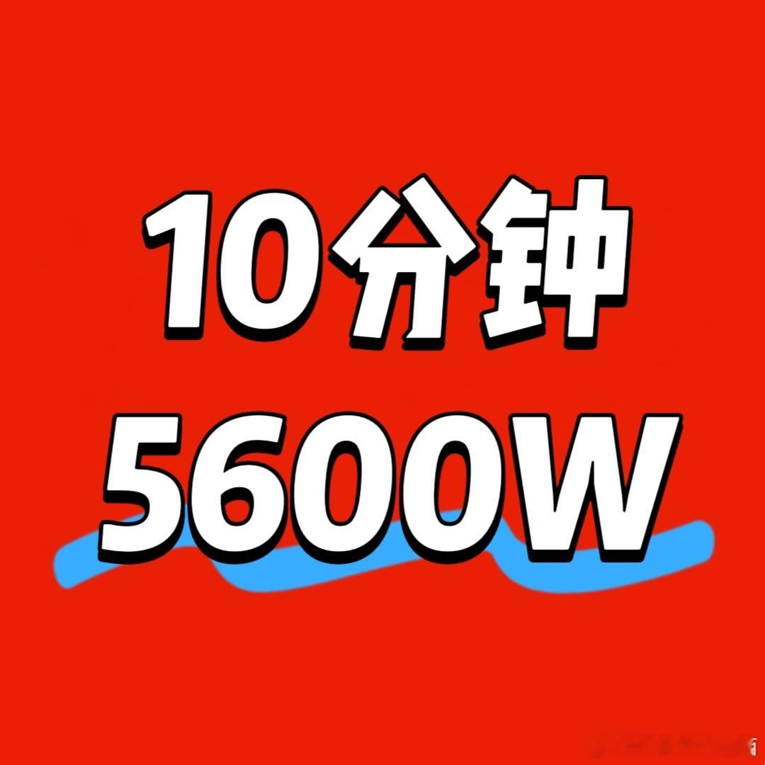 梓渝时装男士销量十分钟刷新纪录 梓渝杂志销量[给你小心心]梓渝时装男士十分钟破5