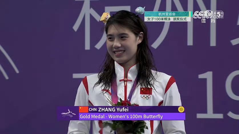 【可可爱爱！#张雨霏戴吉祥物发夹领奖#[哈哈]】转起！恭喜张雨霏！#张雨霏100