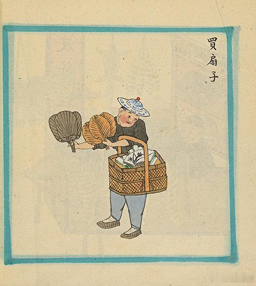 百年前宁波就有果切小摊了 宁波帮博物馆正在展出德藏宁波外销画，展品来自德国德累斯