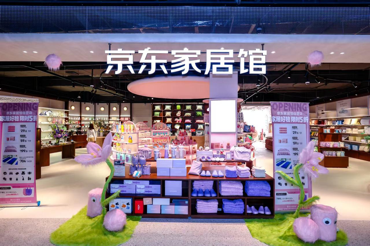 【京东家居馆线下首店来啦！5折冲第一波！J.Dear定制系列逛到不想走~】
藏不