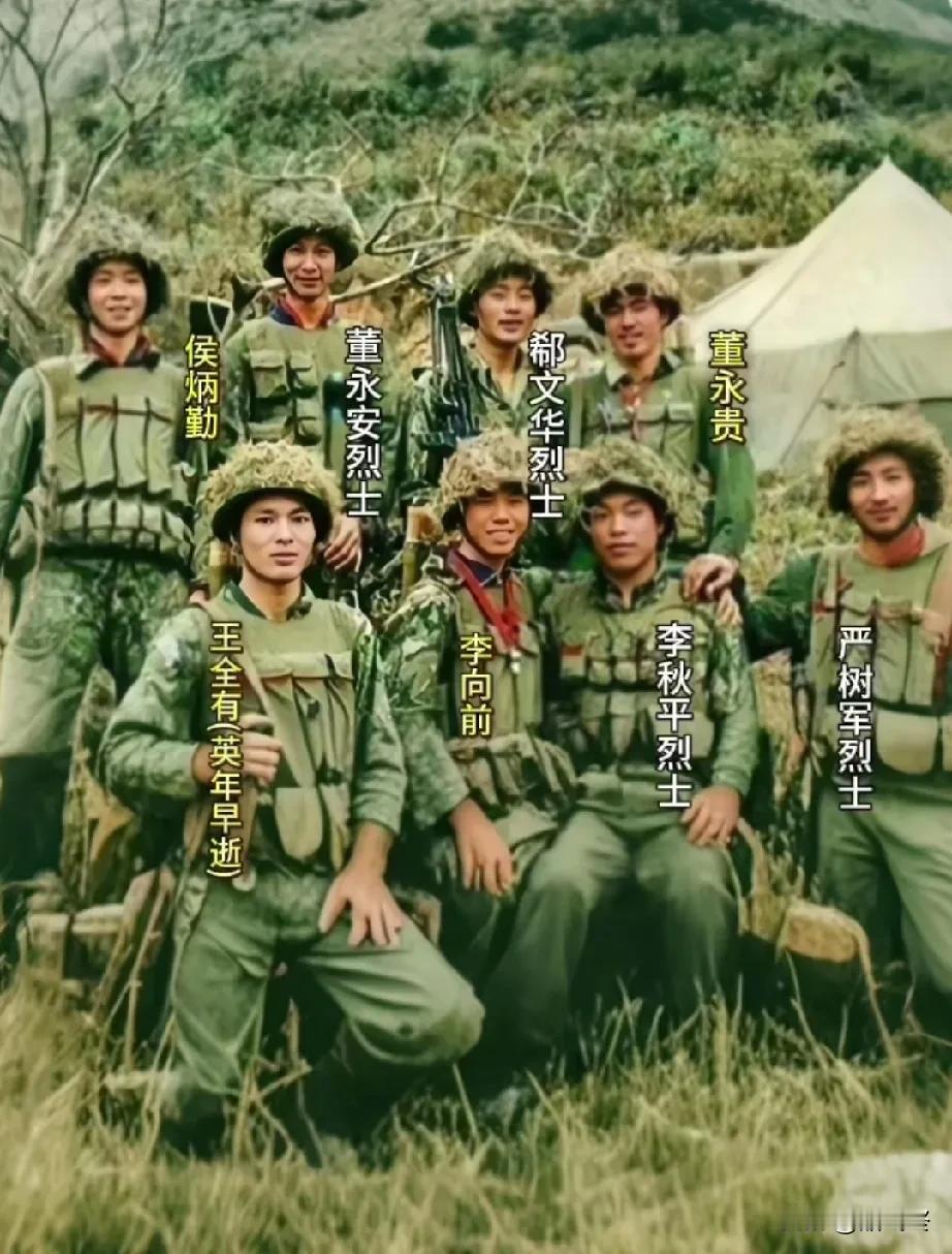 1987年“黑豹行动”，行动前突击队队员合影留念！
8名勇士全副武装，眼中满是对