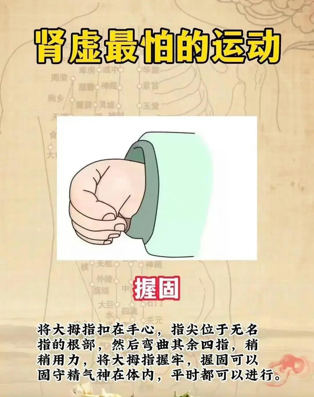 想要肾脏健康，除了饮食和休息，运动也是一个重要的方法。今天给大家介绍7个强肾运动