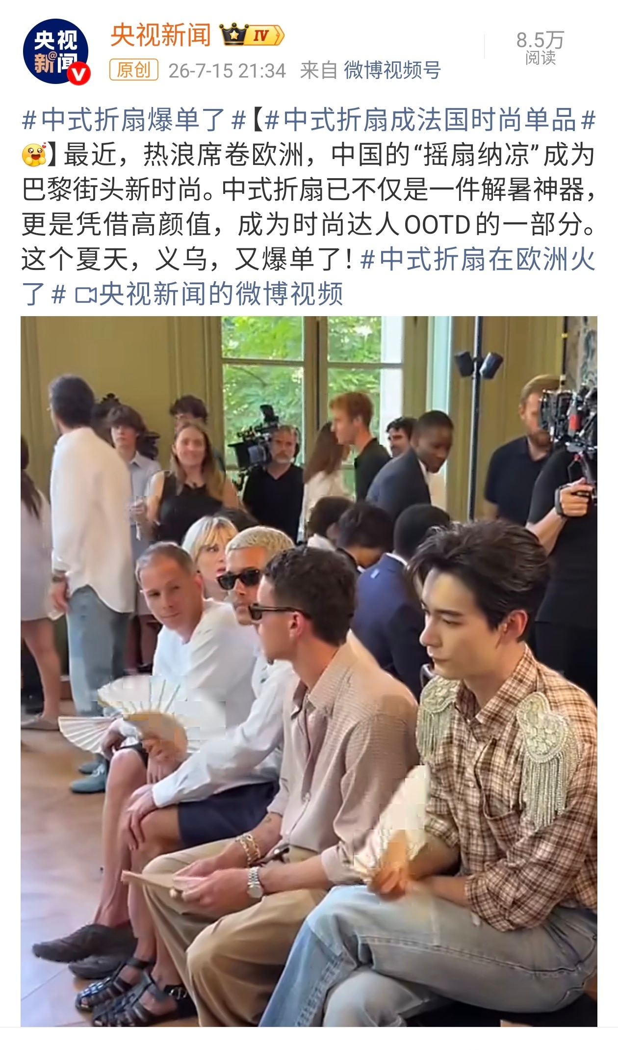 没想到我宝以这种方式上了央视新闻哈哈哈哈哈 