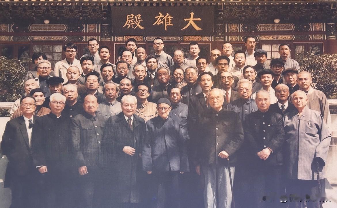1987年4月23日，中国佛教文化研究所成立，所址设于北京北长街三时学会旧址。图