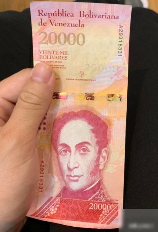公交站捡到一张外国纸币，偷着乐！到家想起这事，掏出来让身边人瞧，十个人都盯着“2