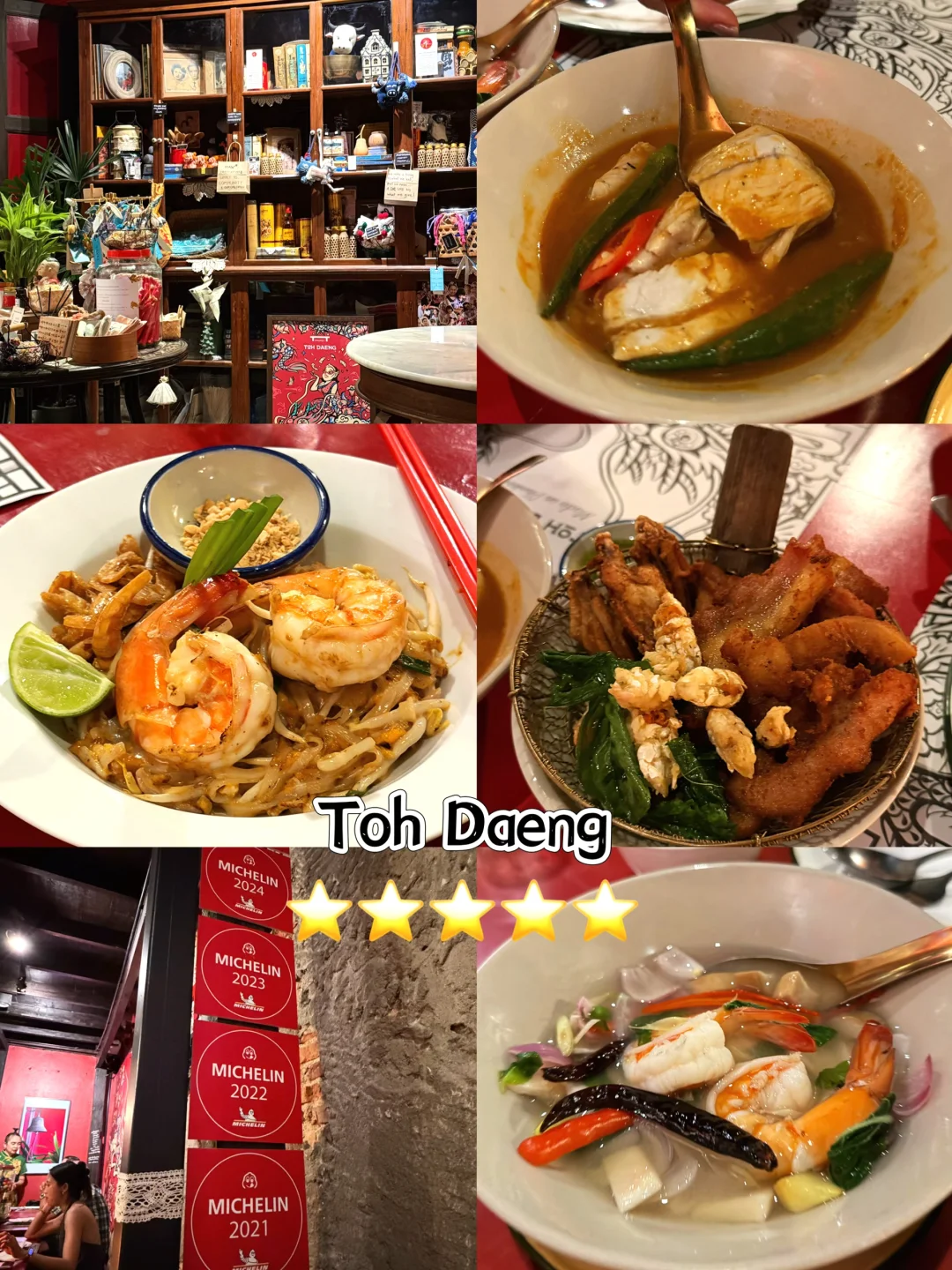 🇹🇭普吉岛五天四夜吃了什么