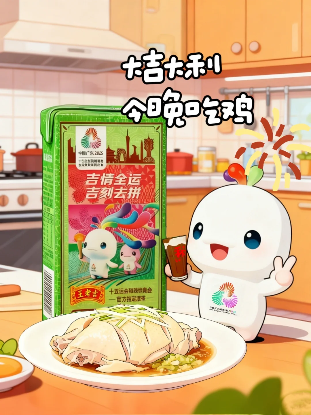 耶！喜欢的选手又拿下一枚奖牌！