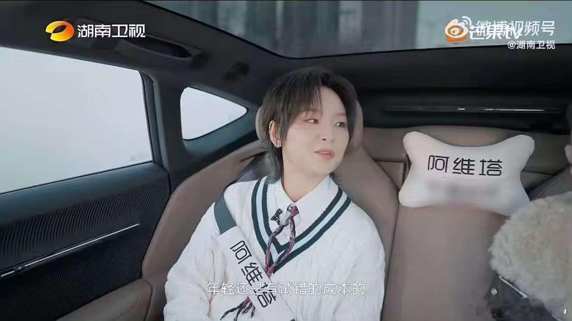 周笔畅回应造型争议湖南卫视背后每一套造型都是周笔畅的舞台表达，从服装到妆容都和表