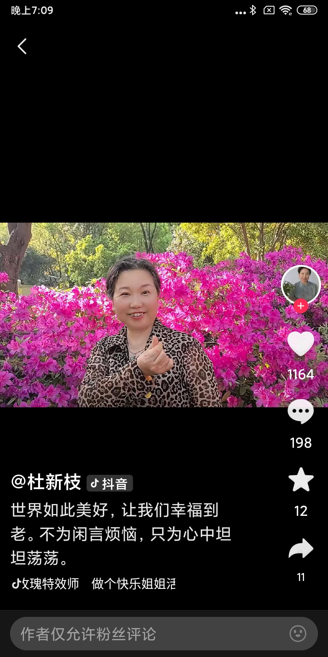 天塌下来，有头顶上的“伞”顶着，不得不佩服他大娘的“心态”，真不是我们一般人能比