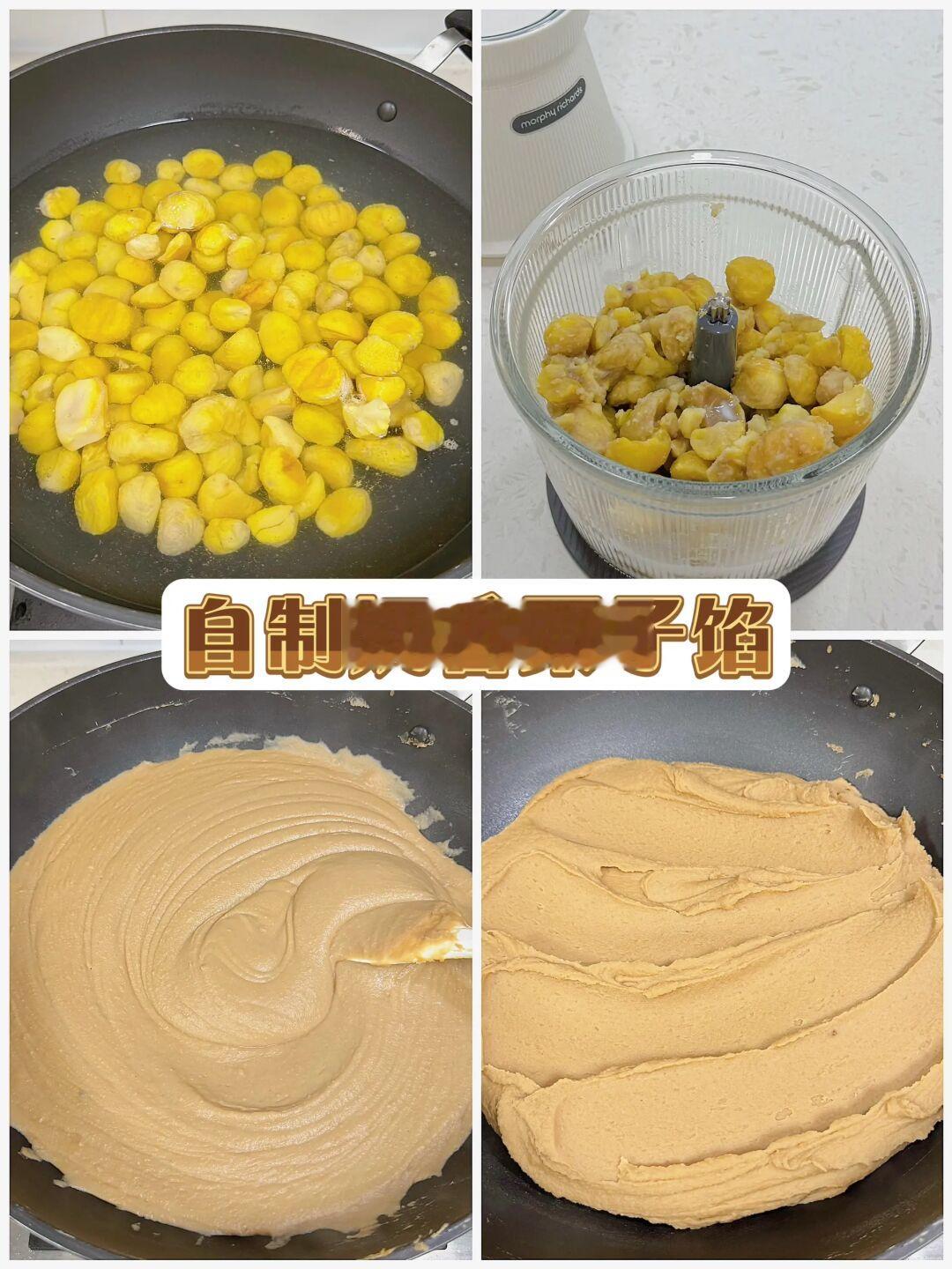 🍂秋日限定🌰自制奶香栗子馅💯面包馅料🍞