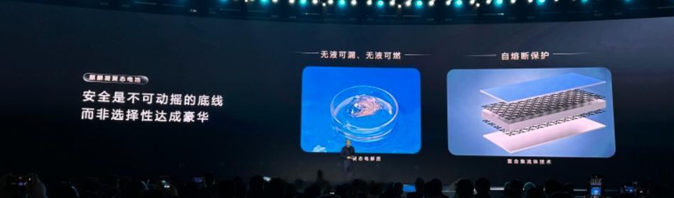 宁德时代吴凯称多化学体系是必选项宁德时代新电池续航1500公里 一口气发布五款新