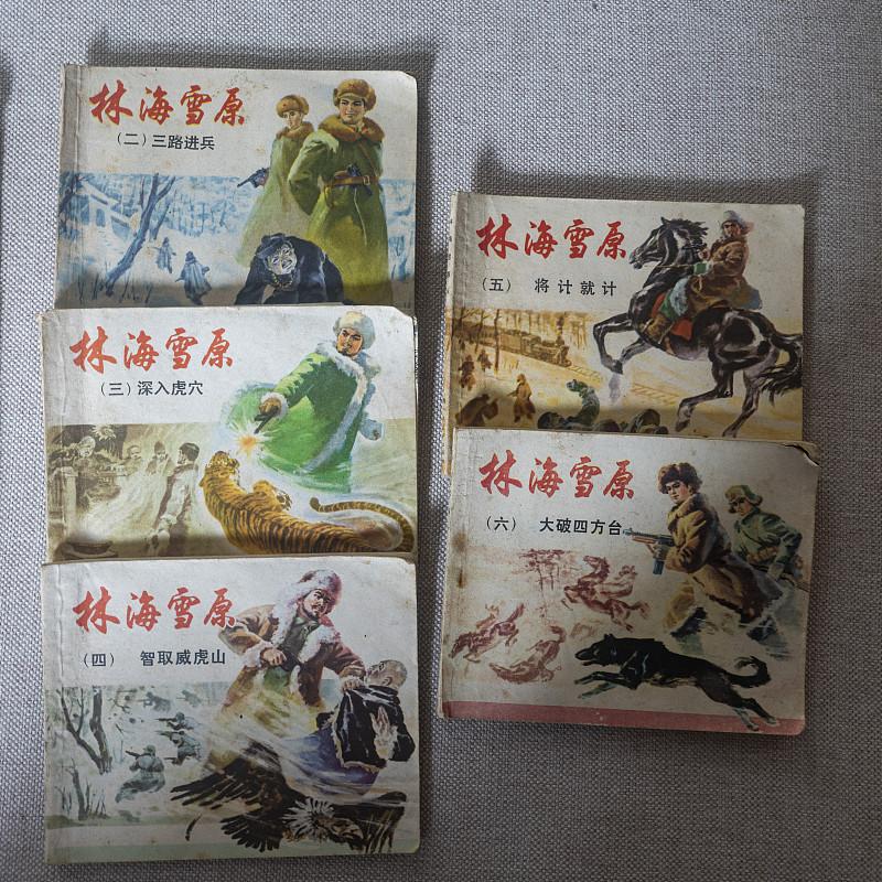 认准这5类小人书！升值最快、越放越值钱，藏家都在悄悄囤
 
玩小人书收藏久了会发