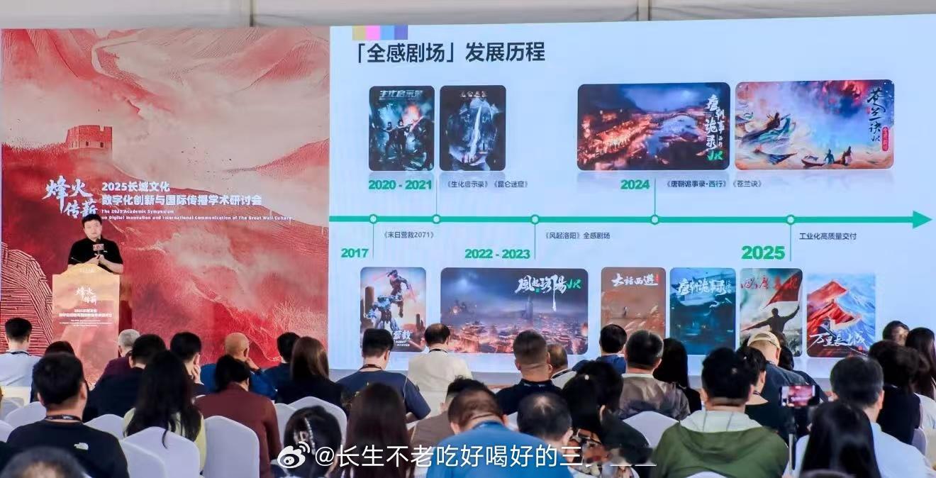 从屏幕到现场——爱奇艺让长城“走”进现实！《万里长城》全感剧场已开，无线串流+真