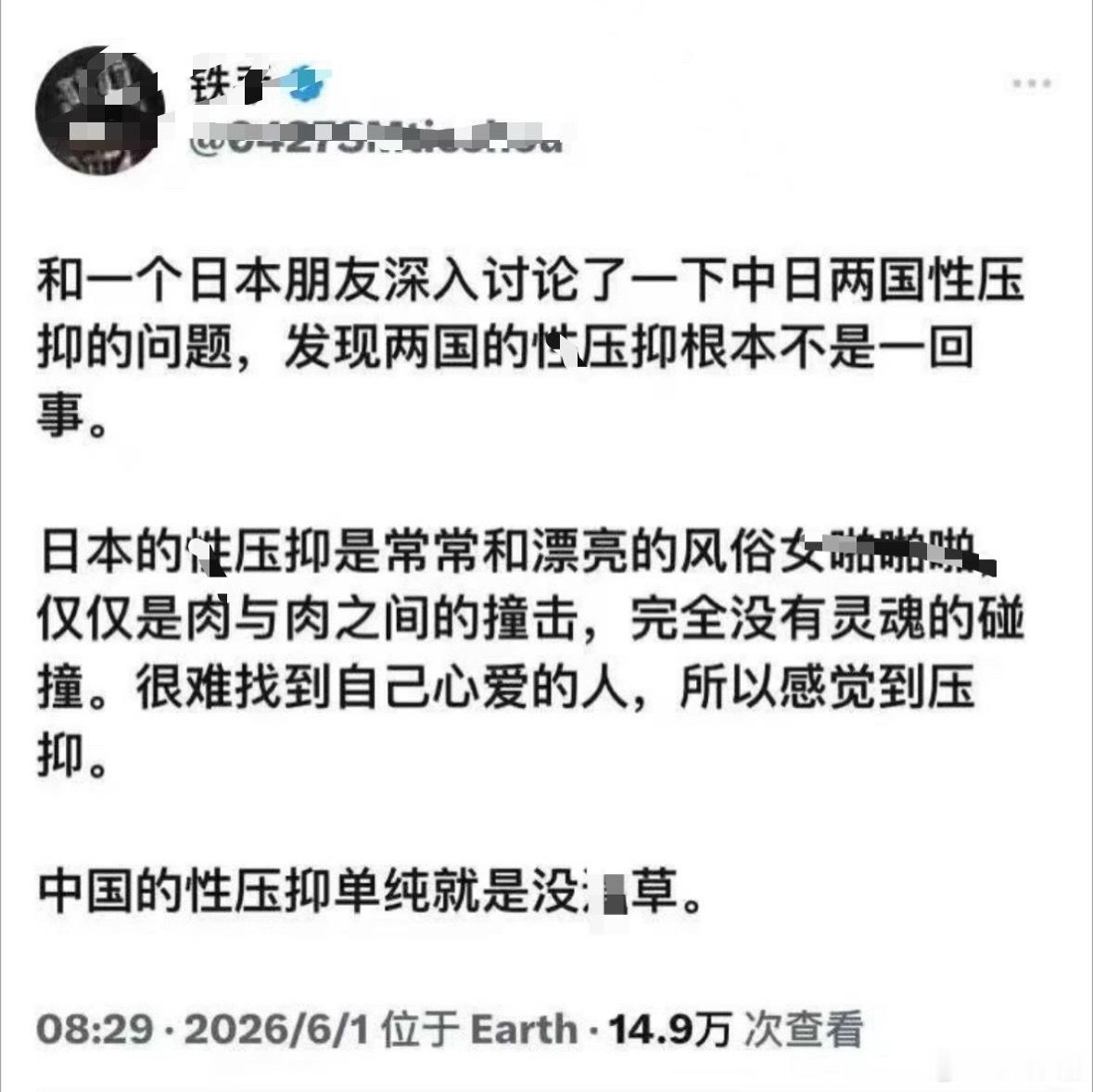 分享图片 