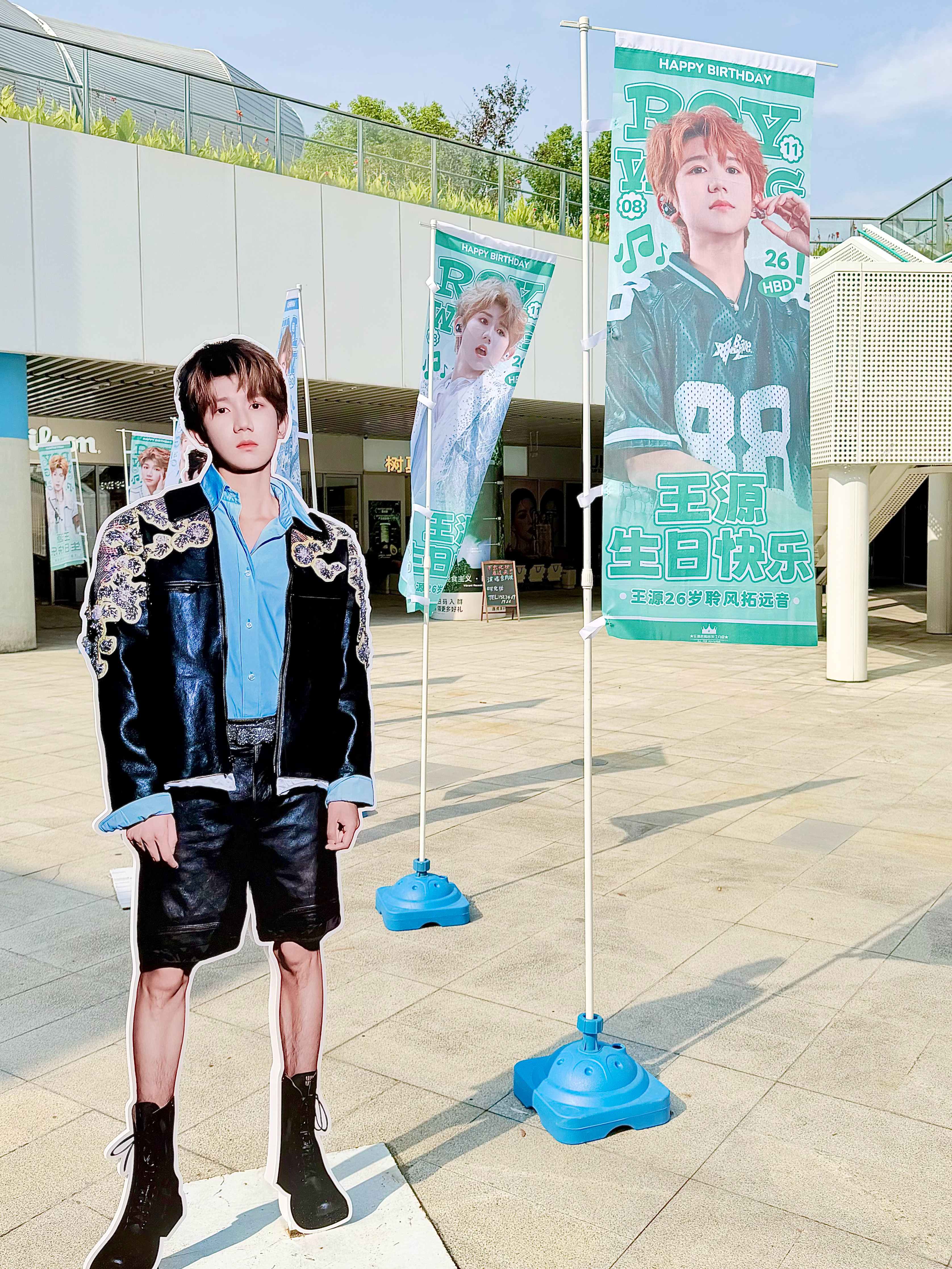 王源[超话]王源宇宙超级无敌大大狂欢巡演王源26岁聆风拓远音 时间过的好快呀 马