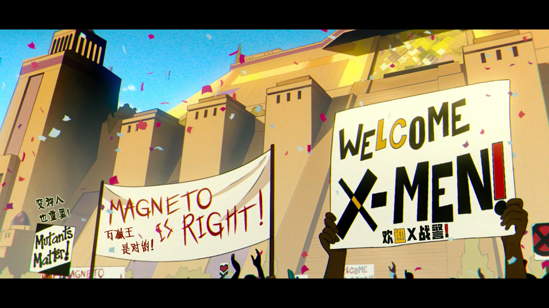 酷漫译制x战警97 第一集合集大礼包发布！共10集由酷漫英语字幕组小伙伴儿们辛苦