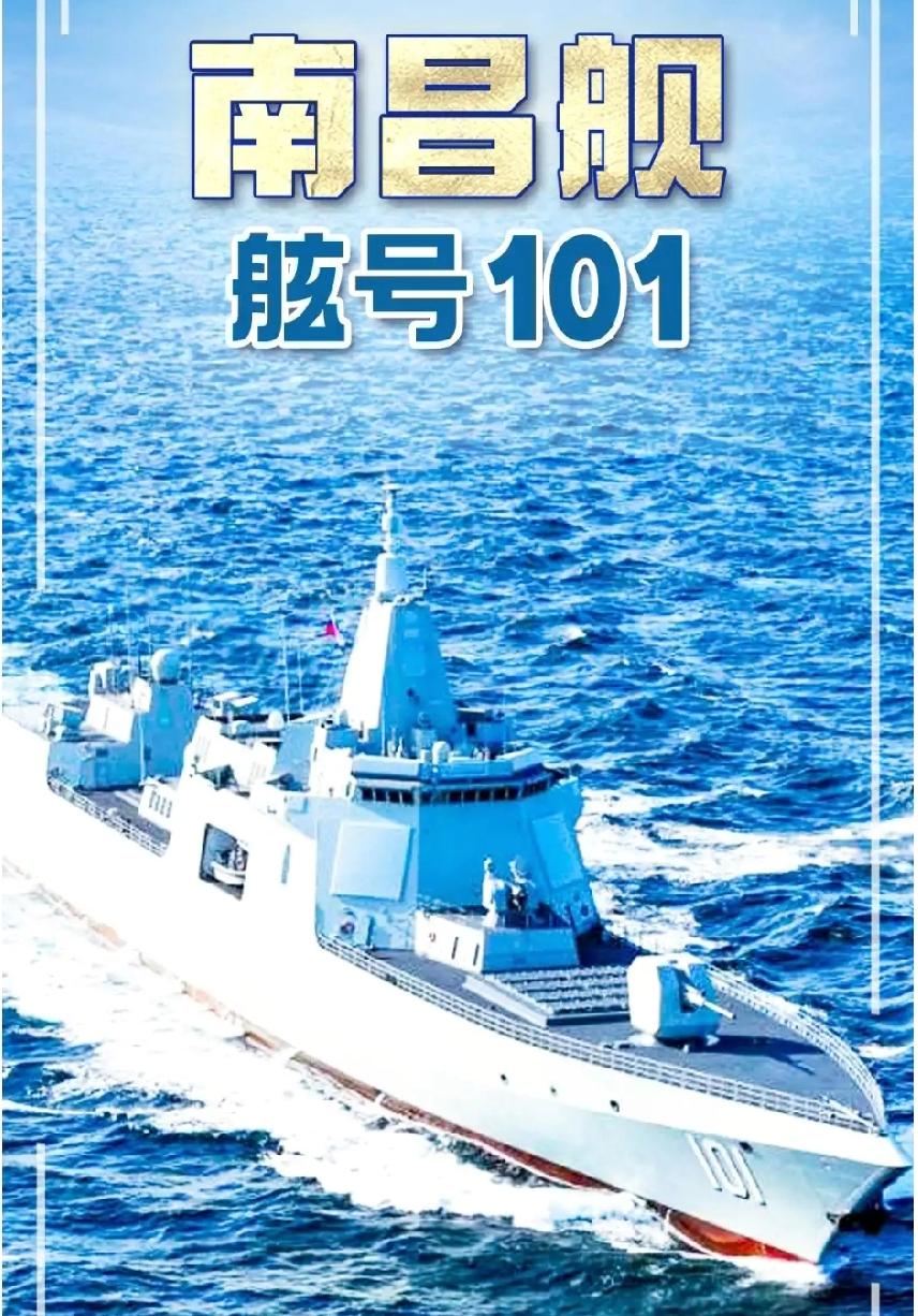 十舰、十图、十分震撼！！！