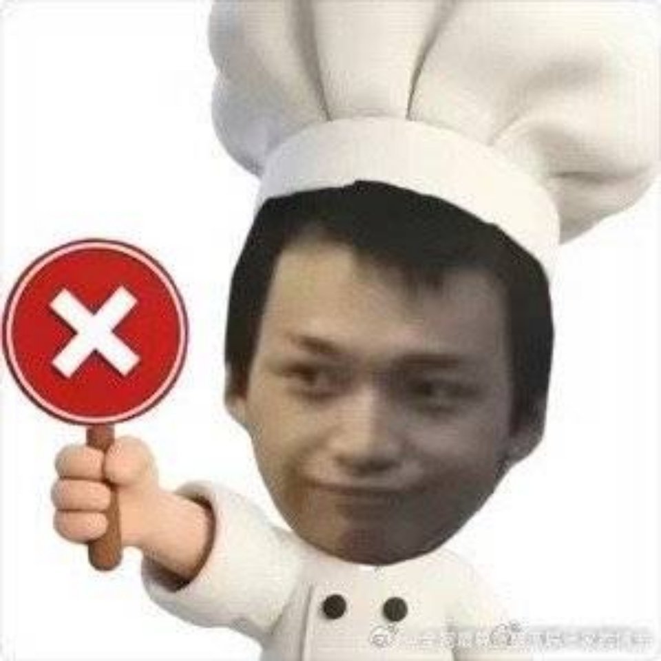 我看见这个表情包就想笑看一次笑一次 