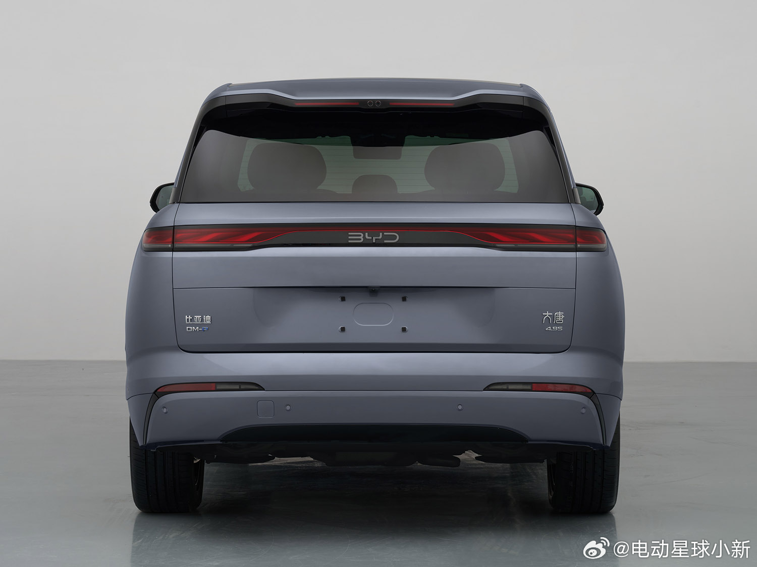 比亚迪大唐 DM 版完成工信部申报，共 2 个版本车型长宽高 5263/5302