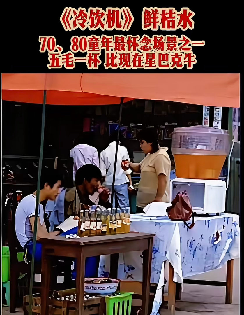大家对这个还有印象吗？ 
