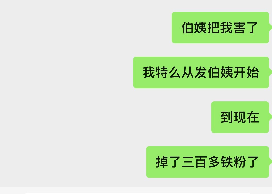 你们肥乃。 