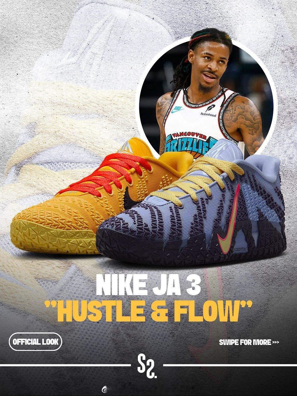 莫兰特 Nike Ja 3 “Hustle& Flow”将于9月5日发售！莫兰特