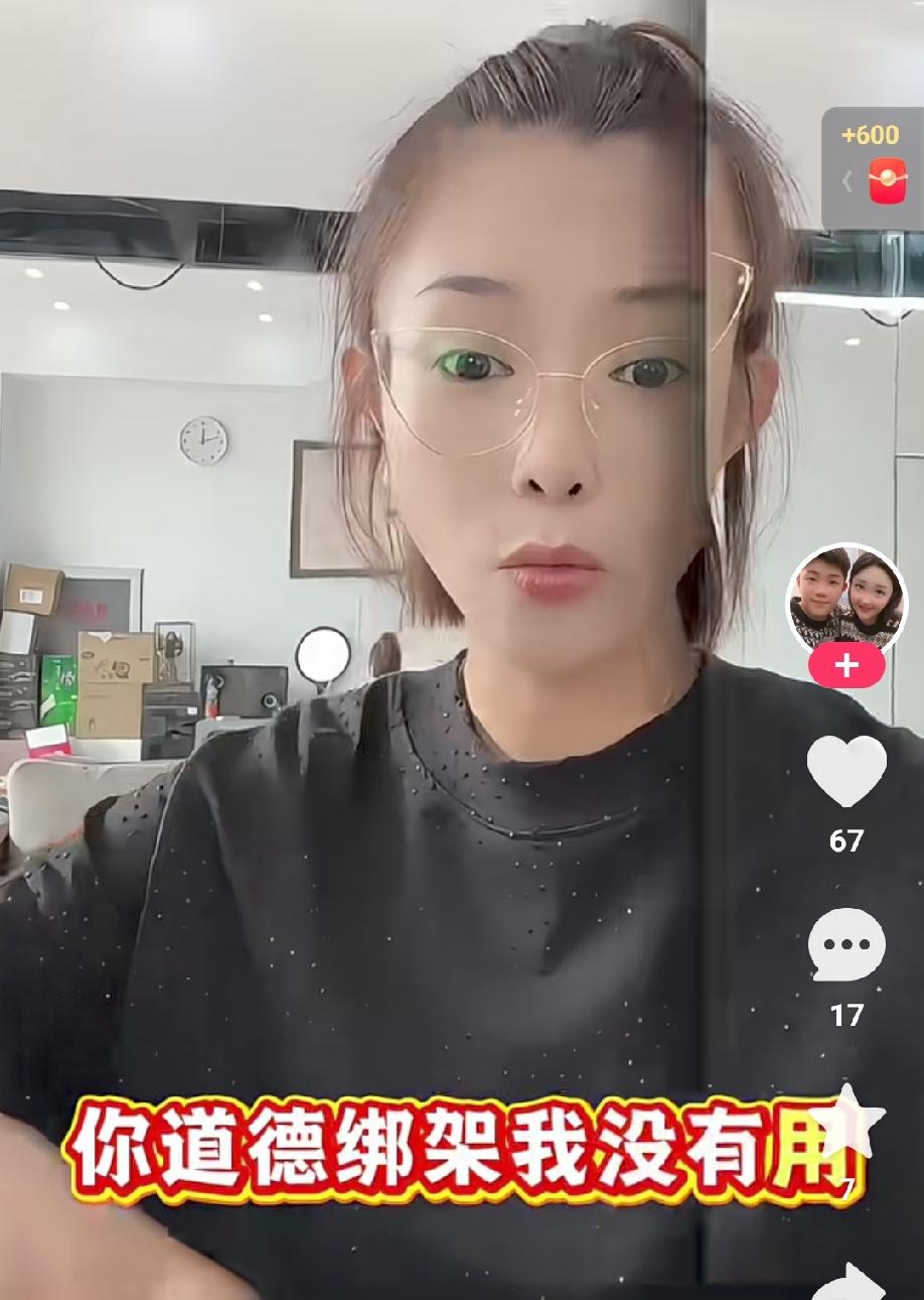 有粉丝问王亮表姐小庆，管温美玲叫舅妈是否尴尬，你舅王小利有你这个外甥女真磕碜。小