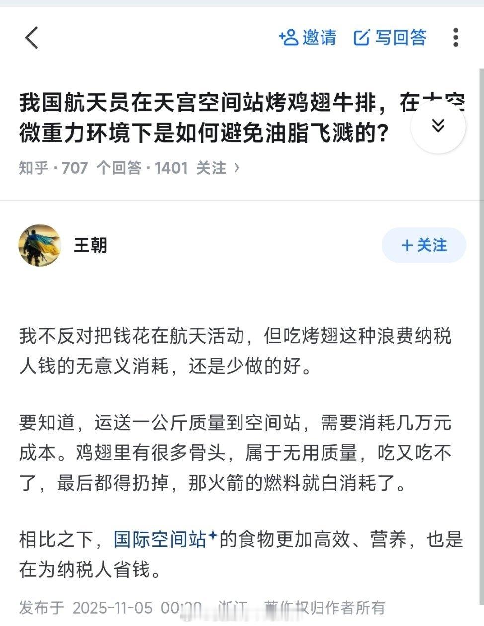 经典殖人傻事殖人迷惑行为 ​​​
