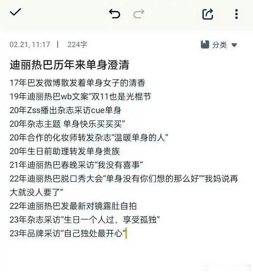 很明显，就是工作，并且对工作内容并不认同。 