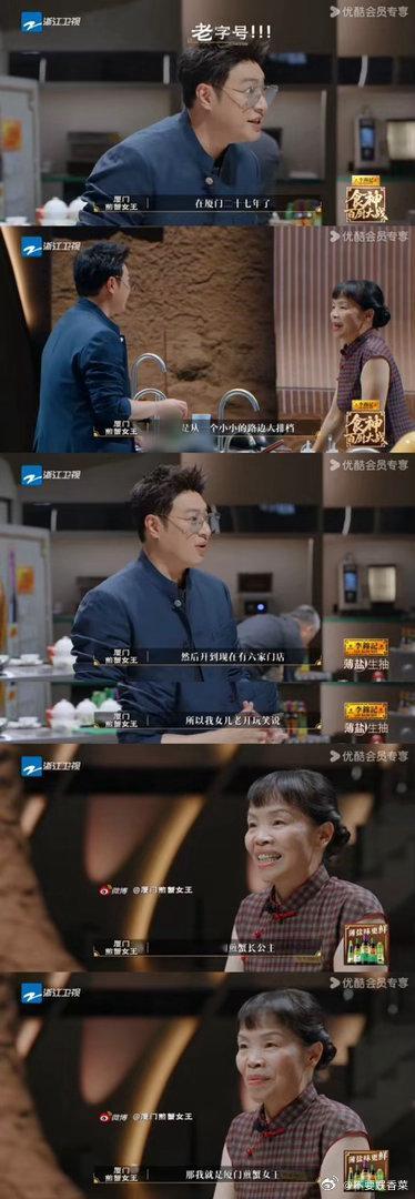潘玮柏在一道螃蟹上栽了两次🔥萝卜丝搭配鲜蟹大火快炒，朴实家常菜香气四溢，潘玮柏