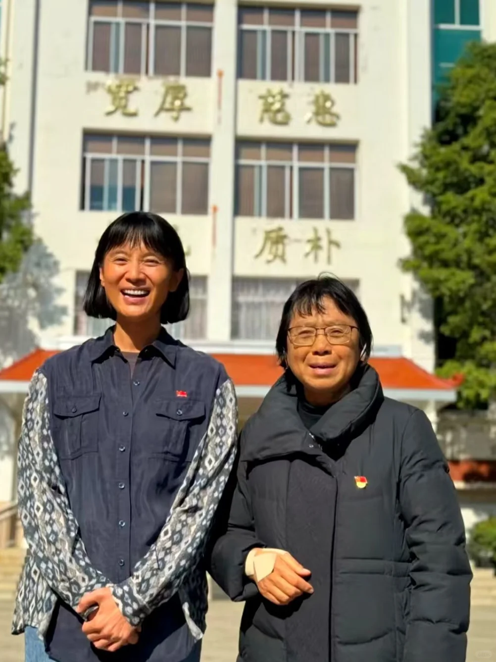 宋佳还原张桂梅老师简直一模一样！！！