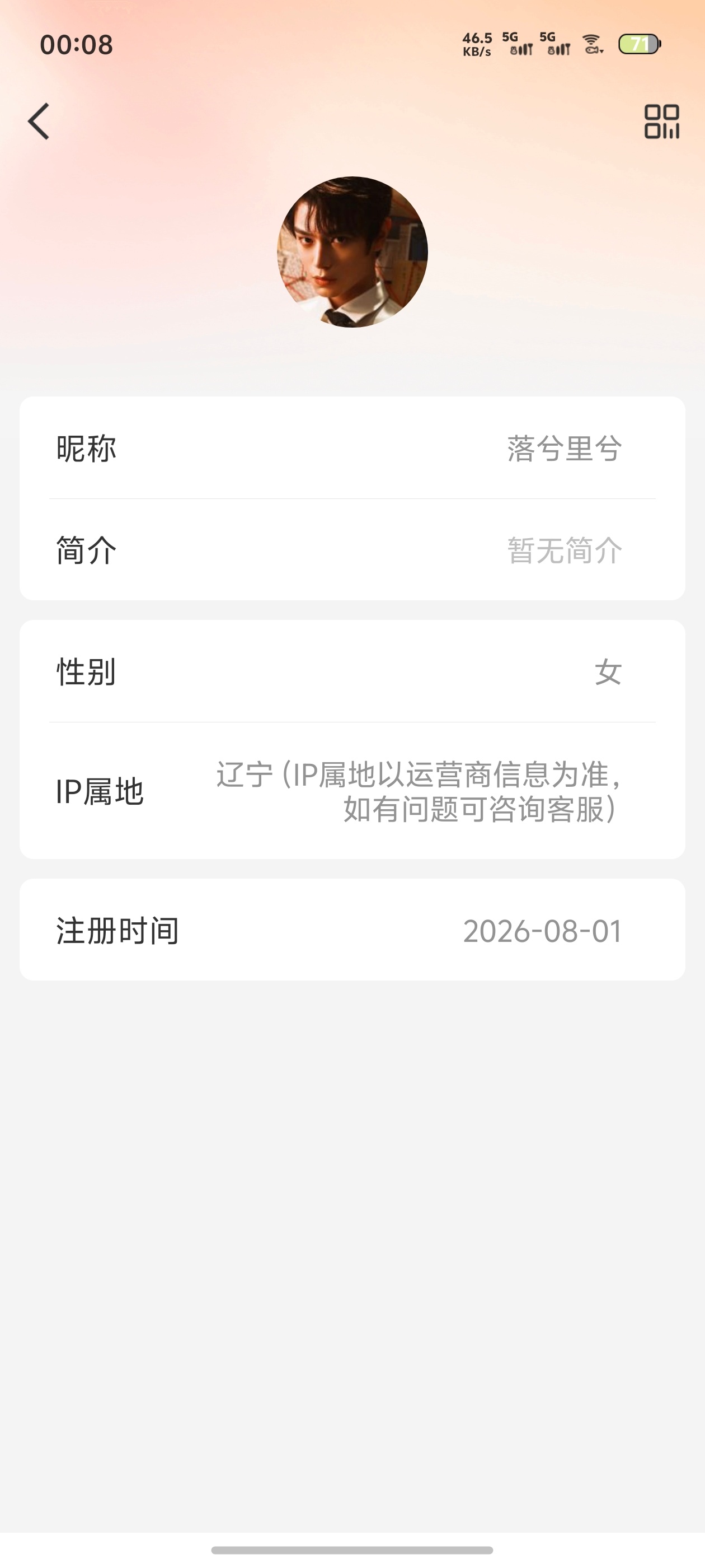 太搞笑了 旧城丝这么破如防吧 建了一堆小号跑来我plq下面贴脸发黑图还把名字头像