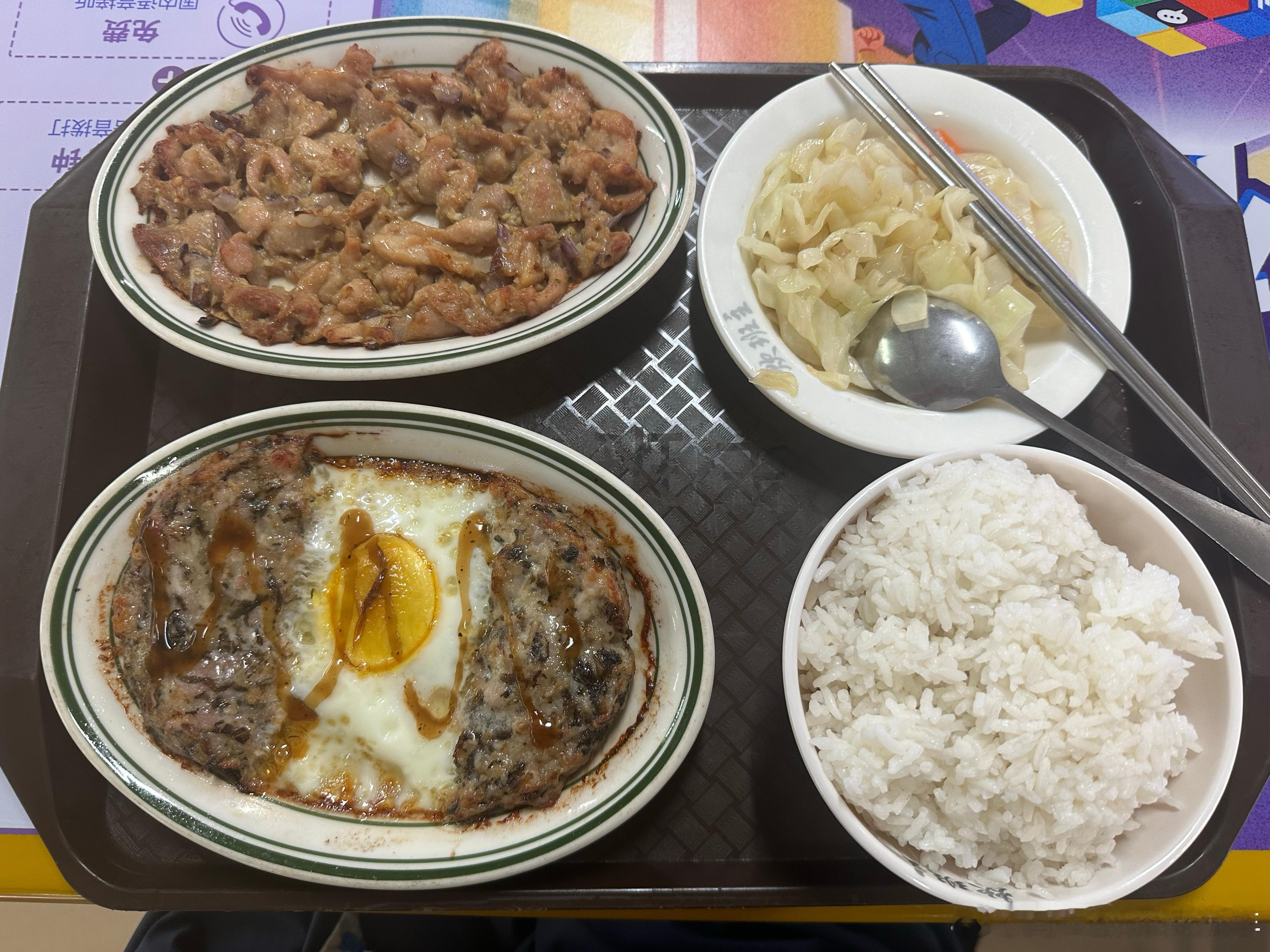 不到25块，吃得也太好了！肉特别多，沙姜鸡又香又嫩！做学生时不爱吃食堂，现在才知