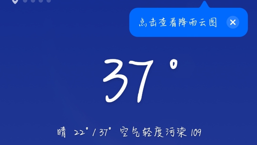 要出事了[允悲][允悲] ​​​