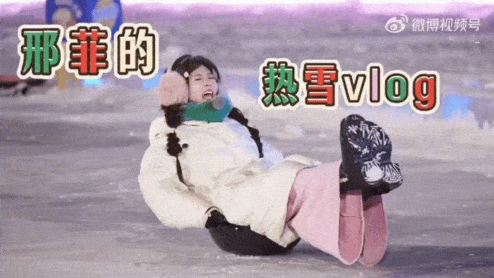 邢菲爱你老嘴邢菲爱你老嘴vlog谁看了邢菲爱你老嘴vlog不心动！自然不做作超接